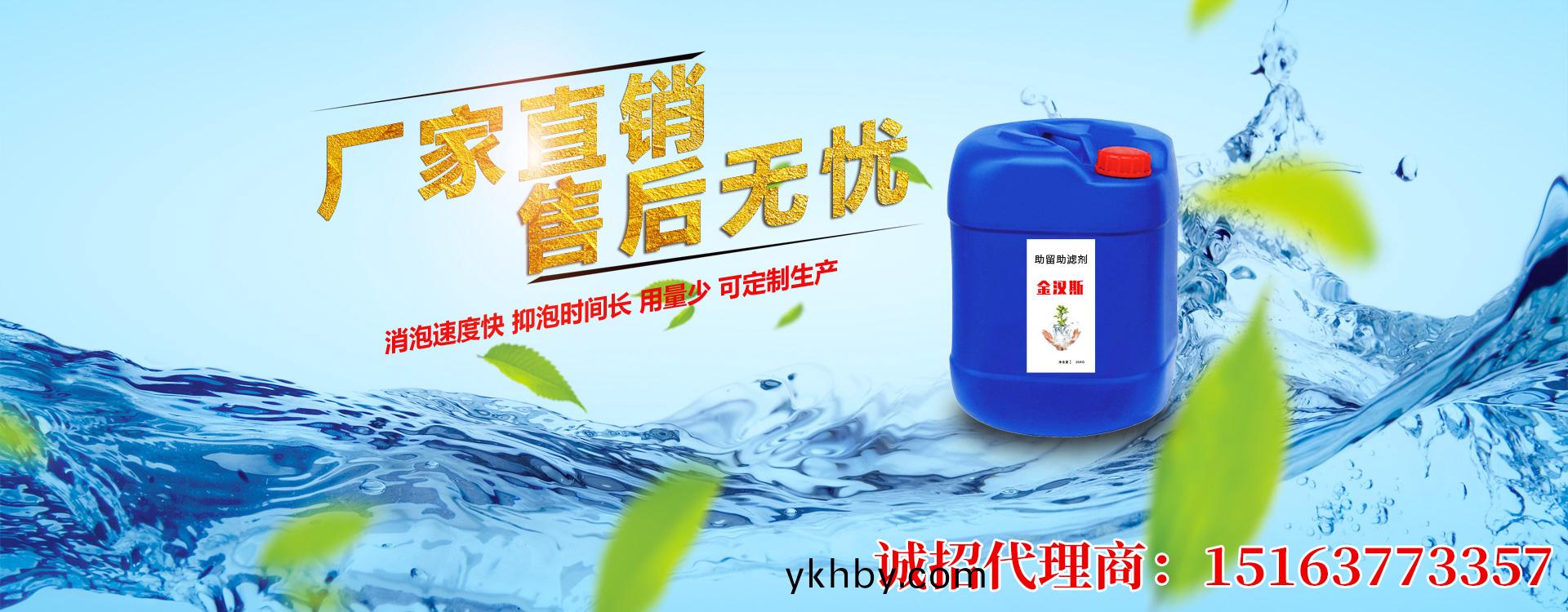 金漢(han)斯(si)環保(bao)材料(liao)