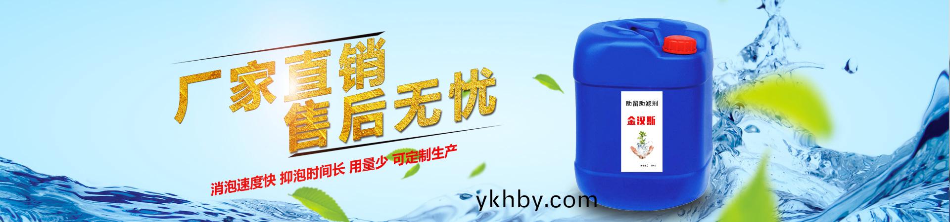 金(jin)漢斯環(huan)保材(cai)料