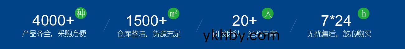 爲什麼(me)選擇(ze)金(jin)漢(han)斯環保材(cai)料(liao)