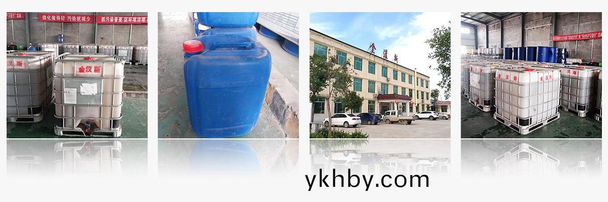 濟(ji)寧金漢(han)斯環保材料有(you)限(xian)公司