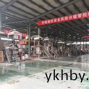 車(che)間(jian)內部(bu)圖